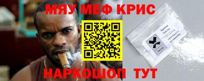 кокаин перу Гусь-Хрустальный