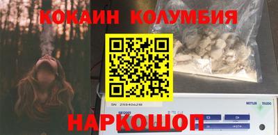 кокаин перу Гусь-Хрустальный