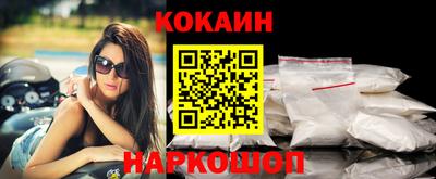 кокаин перу Гусь-Хрустальный