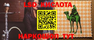 ECSTASY Гусиноозёрск