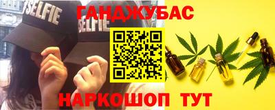 ECSTASY Гусиноозёрск