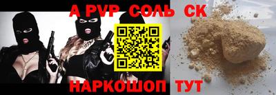 кокаин перу Гусь-Хрустальный