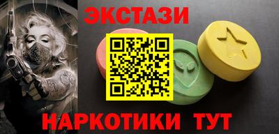 кокаин перу Гусь-Хрустальный