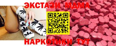 ECSTASY Гусиноозёрск