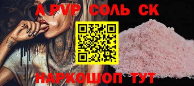 ГАЛЛЮЦИНОГЕННЫЕ ГРИБЫ Ставрополь
