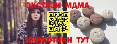 ECSTASY Гусиноозёрск