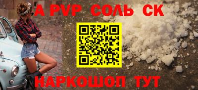 кокаин перу Гусь-Хрустальный