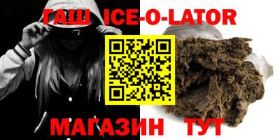 шишки Старая Купавна