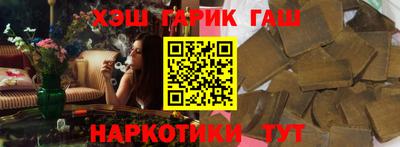 кокаин перу Гусь-Хрустальный