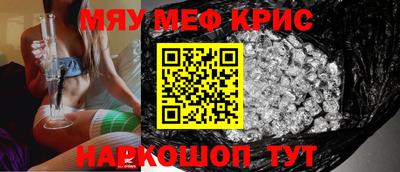 кокаин перу Гусь-Хрустальный