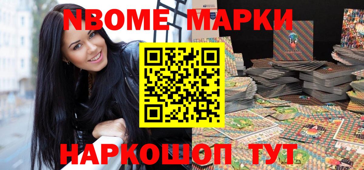 Псилоцибиновые грибы Новозыбков