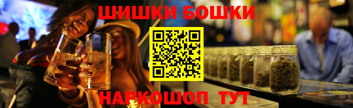 Каннабис сатива  Вход с VPN  Канабис Ganja  Каннабис Amnesia  Бошки марихуана MAZAR  Новозыбков 